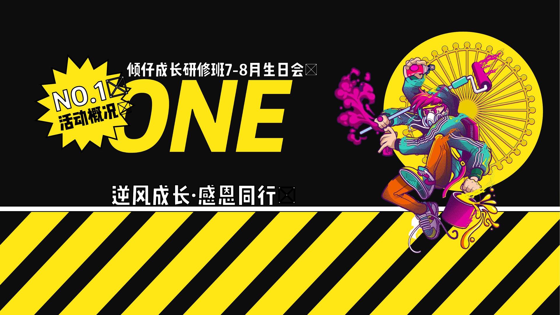 影像展《看不见的日常》