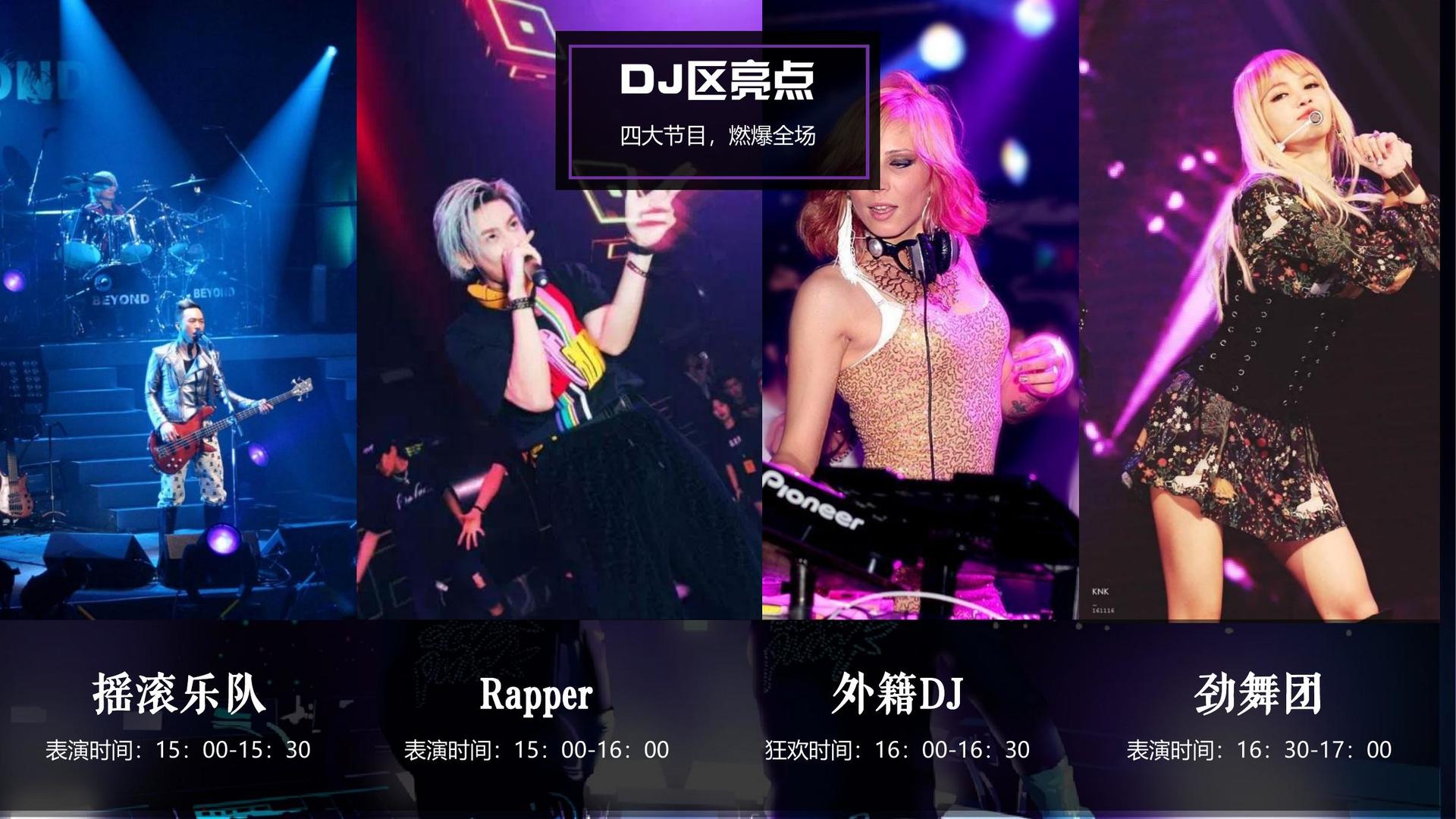 环境戏剧《旧厂房》