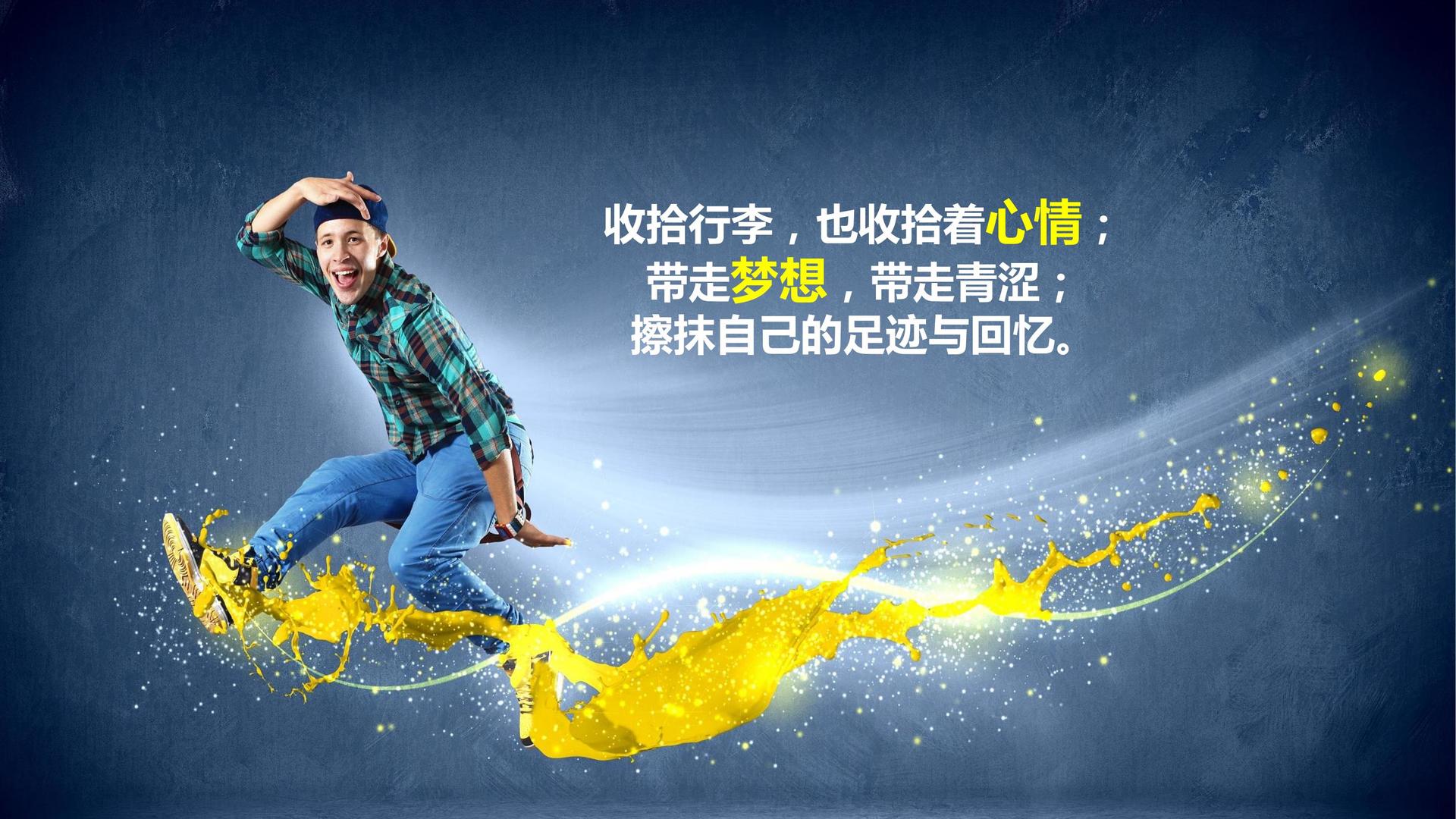 纪录片《时间留下的痕迹》